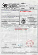 榮譽證書